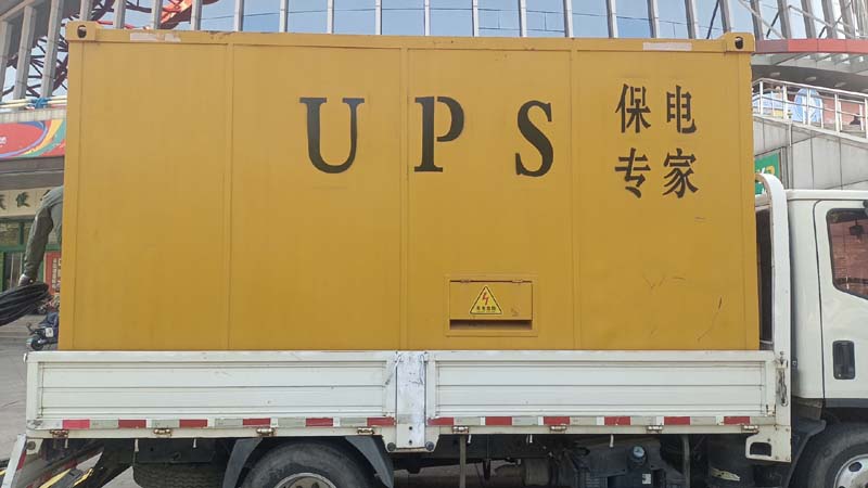 宣恩怎样判断柴油发电机组和UPS电源的配合工作是否正常?